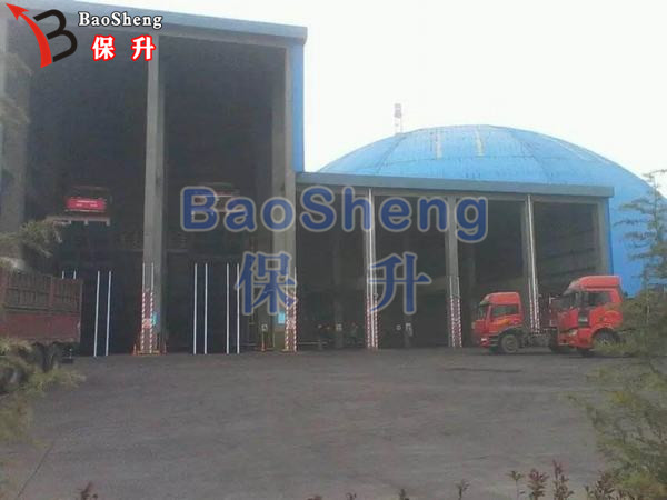 江西省保升装卸设备有限公司-河南煤气集团