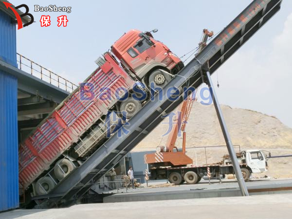 江西省保升装卸设备有限公司-云南锡业
